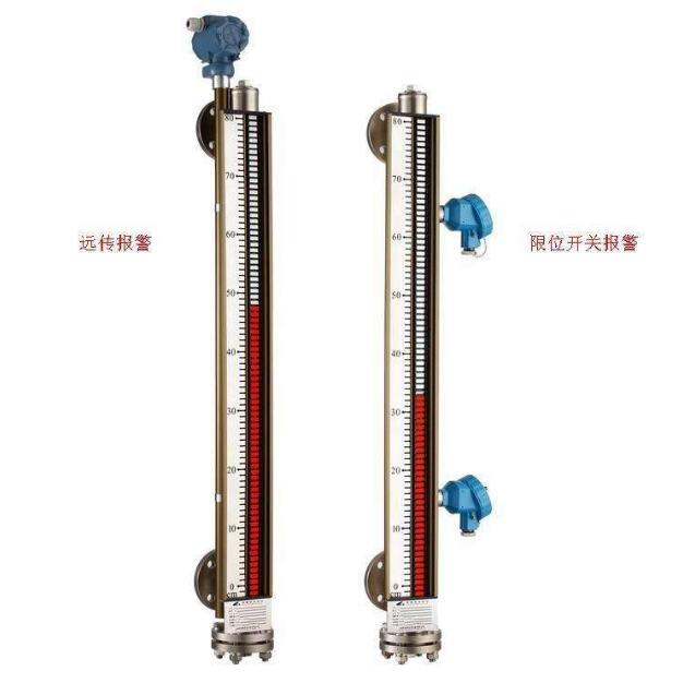 帶遠傳磁翻板液位計